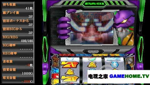 PSP《新世纪福音战士:起始的福音》日版下载下载-电玩之家