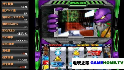 PSP《新世纪福音战士:起始的福音》日版下载下载-电玩之家