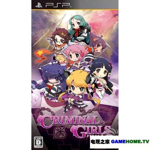 PSP《罪恶少女》日版下载下载-电玩之家