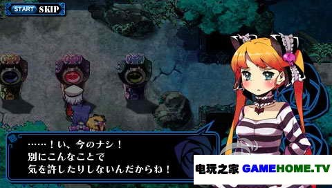 PSP《罪恶少女》日版下载下载-电玩之家
