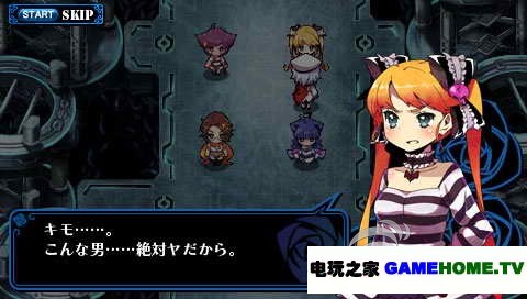 PSP《罪恶少女》日版下载下载-电玩之家