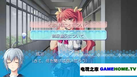 PSP《蛙畑奇事:携带版》日版ISO下载下载-电玩之家