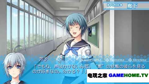 PSP《蛙畑奇事:携带版》日版ISO下载下载-电玩之家