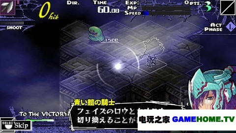 PSP《噩梦骑士》美版游戏下载