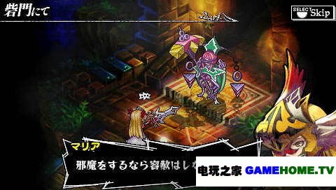 PSP《噩梦骑士》美版游戏下载