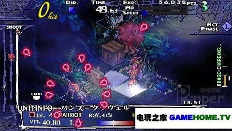 PSP《噩梦骑士》美版游戏下载