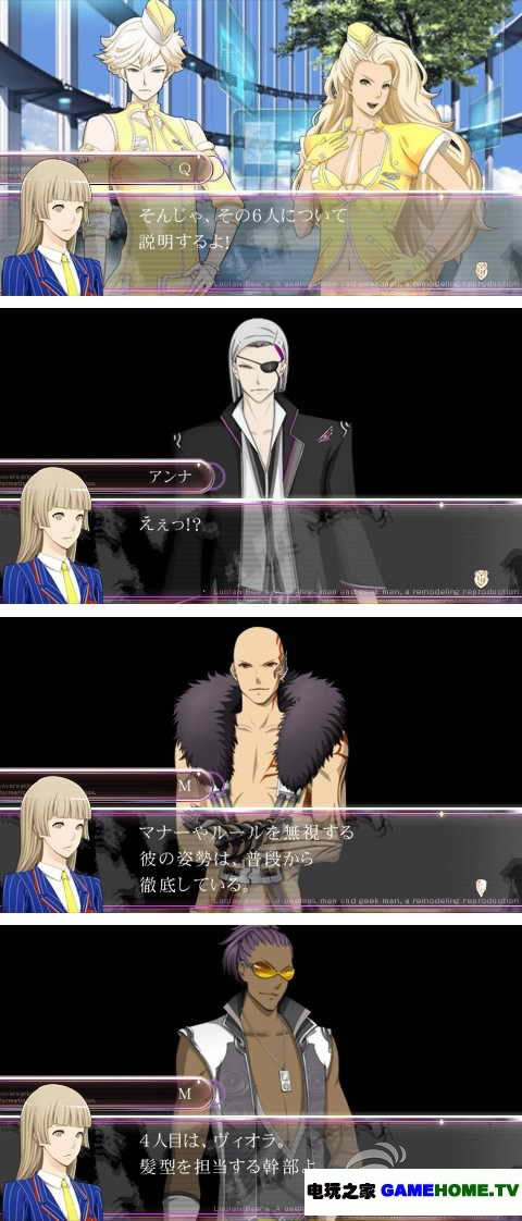 PSP《卢西恩:邪恶之紫》日版下载下载-电玩之家