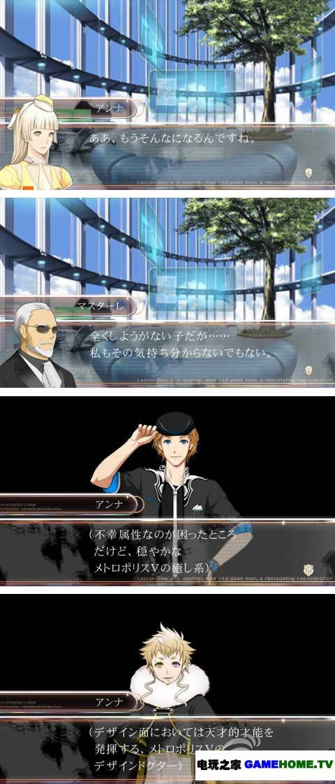 PSP《卢西恩:正义之黄》日版下载下载-电玩之家