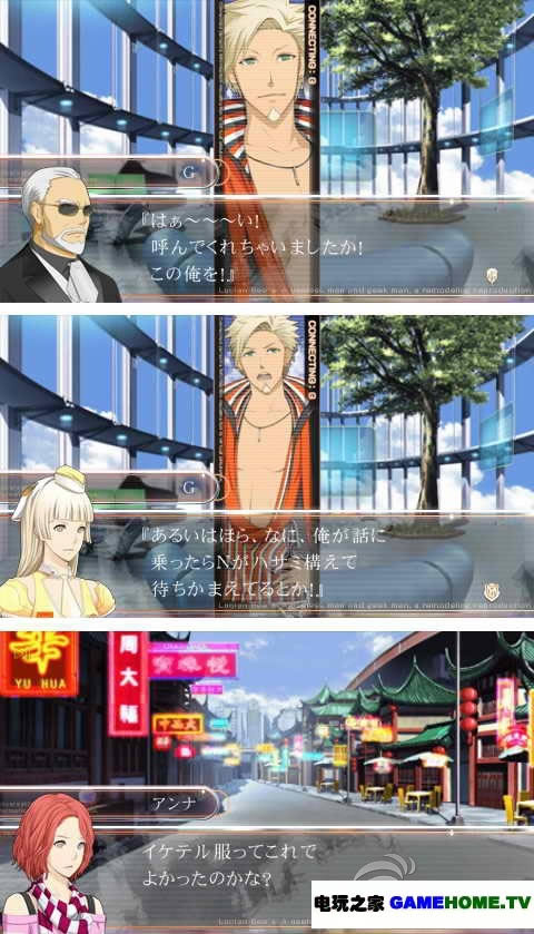 PSP《卢西恩:正义之黄》日版下载下载-电玩之家