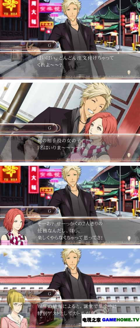 PSP《卢西恩:正义之黄》日版下载下载-电玩之家