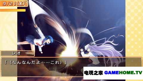 PSP《娇蛮之吻2学期:携带版》日版下载下载-电玩之家