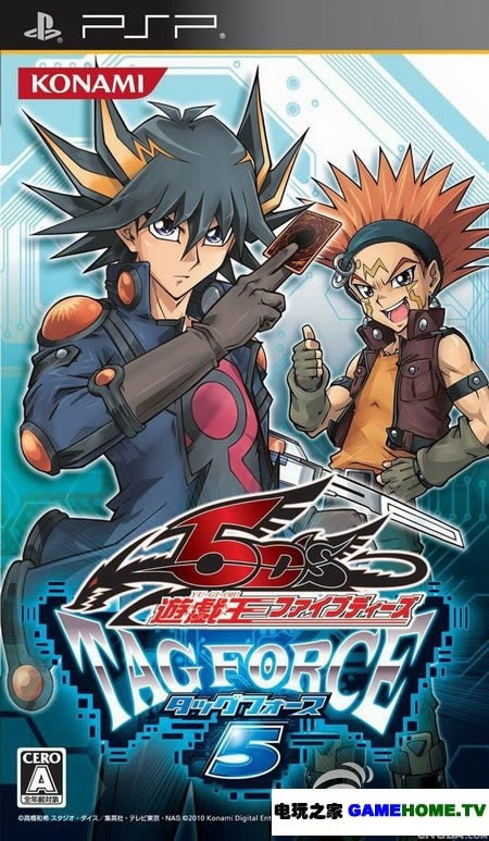 PSP《游戏王:卡片力量5》美版ISO下载下载-电玩之家