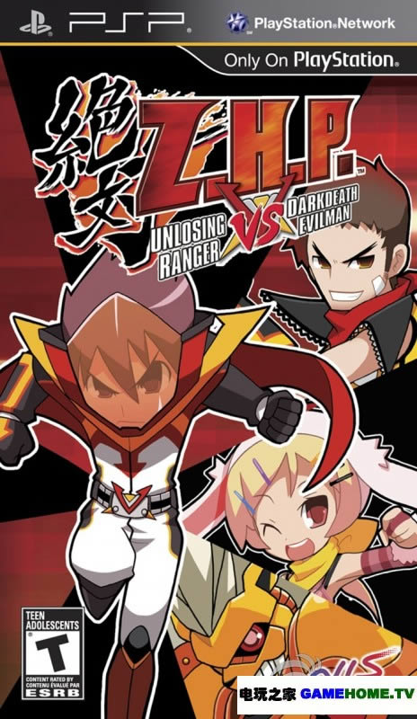 PSP《绝对英雄:改造计划》美版下载下载-电玩之家