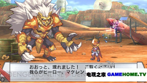 PSP《绝对英雄:改造计划》美版下载下载-电玩之家