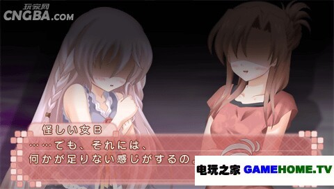 PSP《乃木坂春香的秘密》日版下载下载-电玩之家