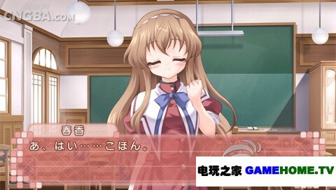 PSP《乃木坂春香的秘密》日版下载下载-电玩之家
