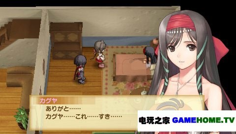 PSP《光明之心》日版RPG游戏下载下载-电玩之家
