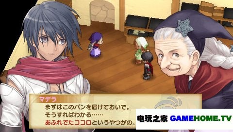 PSP《光明之心》日版RPG游戏下载下载-电玩之家