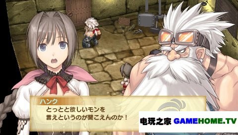 PSP《光明之心》日版RPG游戏下载下载-电玩之家