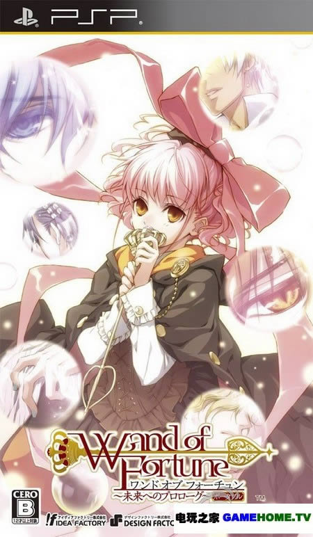 PSP《雅恋Miyako》日版下载下载-电玩之家