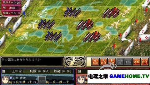 PSP《战极姬2:岚百华,如战乱辰风》日版下载下载-电玩之家