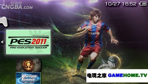 PSP《实况足球PES:2011》日版下载下载-电玩之家