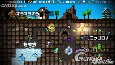 PSP《勇者别嚣张3D》美版ISO下载下载-电玩之家