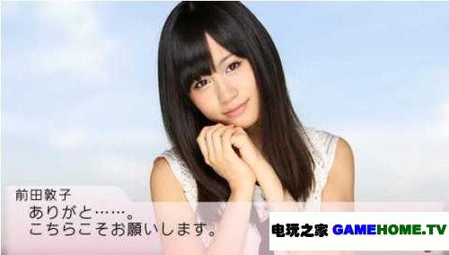 AKB48真人游戏《与AKB1/48偶像恋爱的话》 AKB48真人游戏《与AKB1/48偶像恋爱的话》