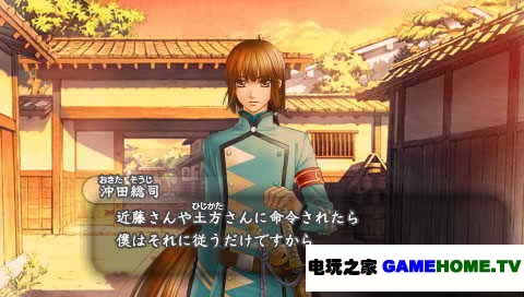 PSP《遥远的时空中4 珍藏版》日版游戏下载