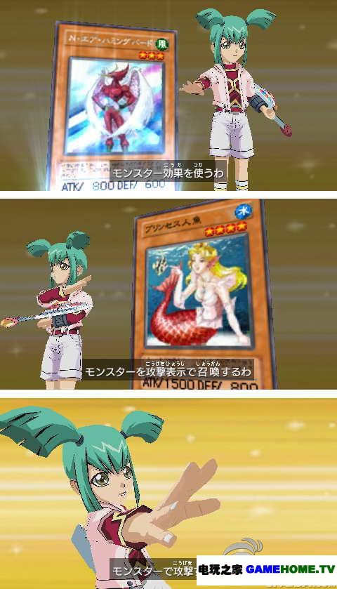PSP《游戏王5D'S:卡片力量5》欧版ISO下载下载-电玩之家