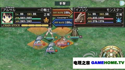 PSP《皇冠之泪外传:阿瓦隆之谜》日版ISO下载下载-电玩之家