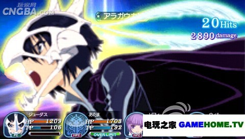 PSP《世界传说:光明神话3》日版破解版下载下载-电玩之家