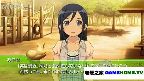 PSP《萌妹梦工场EX:携带版》日版ISO下载下载-电玩之家