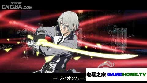 PSP《白骑士物语:携带版》日版下载下载-电玩之家