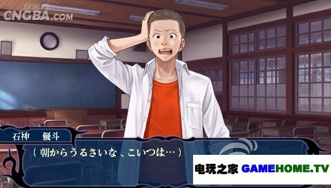 PSP《付丧物语》日版ISO下载下载-电玩之家