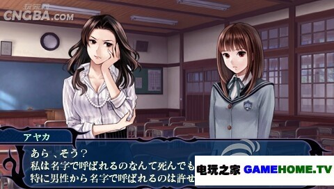 PSP《付丧物语》日版ISO下载下载-电玩之家