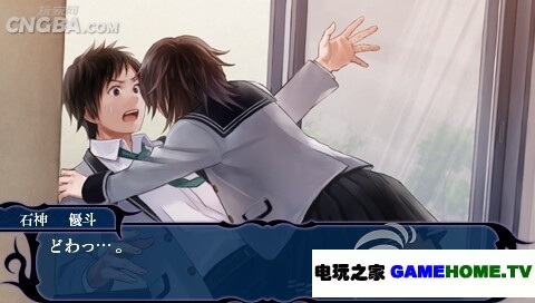 PSP《付丧物语》日版ISO下载下载-电玩之家