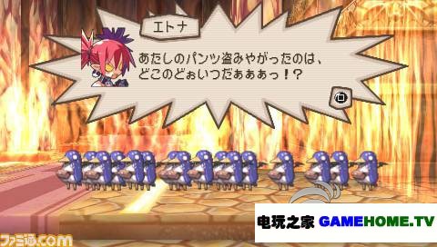 PSP《普利尼2:特攻游戏晓之内裤大作战》美版下载下载-电玩之家