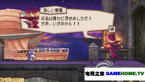 PSP《普利尼2:特攻游戏晓之内裤大作战》美版下载下载-电玩之家