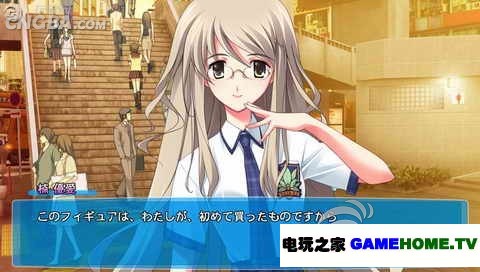 PSP《混沌之脑:爱的亲亲》(日)破解版下载下载-电玩之家