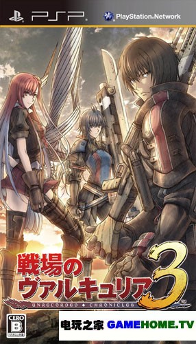 PSP《战场女武神3》日版游戏下载