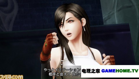 PSP《最终幻想 纷争2 序章》破解版下载