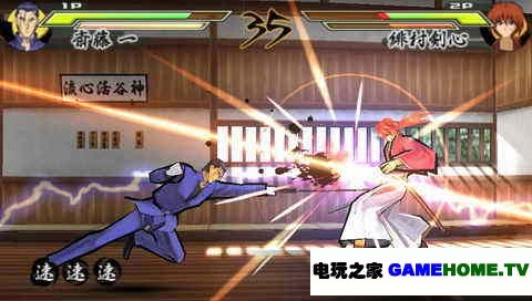 PSP《浪客剑心 再闪》日版游戏下载