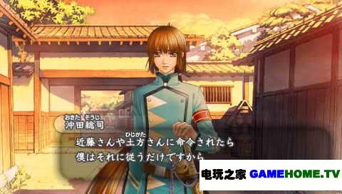 PSP文字冒险《黑衣少年侦探团》日版下载下载-电玩之家