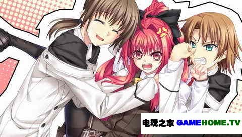 PSP《神曲奏界 放课后》日版游戏下载