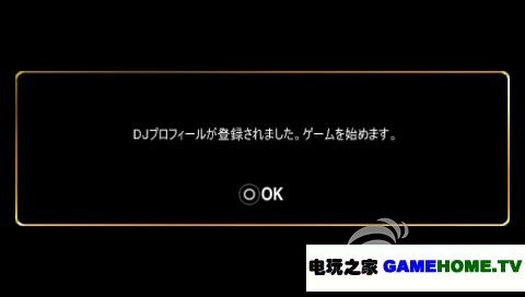 PSP《打碟:携带版3 / DJMAX:携带版3》日版下载下载-电玩之家