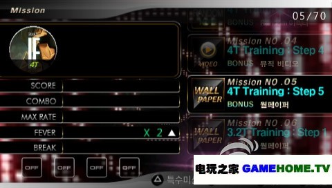 PSP《打碟:携带版3 / DJMAX:携带版3》日版下载下载-电玩之家