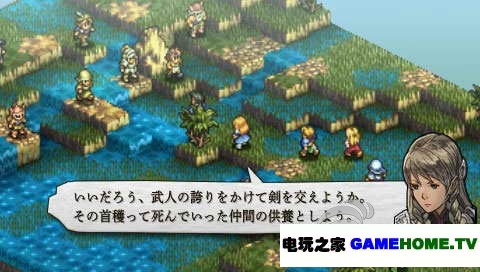 PSP《皇家骑士团:命运之轮》欧版ISO下载下载-电玩之家