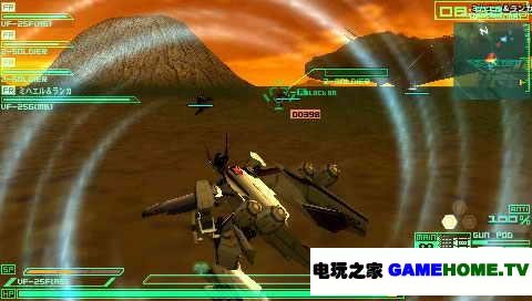 PSP《美人时钟便携版》日版游戏下载