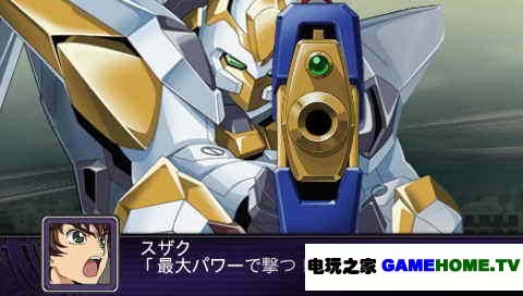 PSP《第二次超级机器人大战Z 破界篇》日版游戏下载